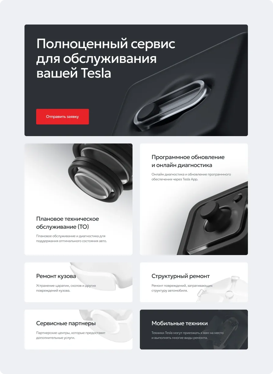 Дополнительные экраны Tesla-Cars.by