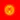 Kyrgyzstan
