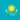 Kazakhstan