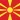 North Macedonia