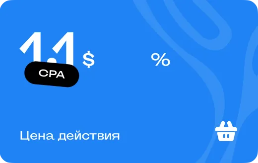 cpa