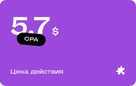 cpa